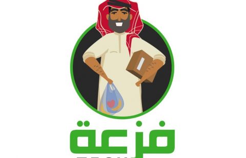 باب رزق جميل