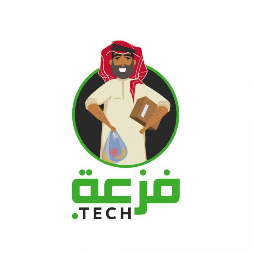 باب رزق جميل