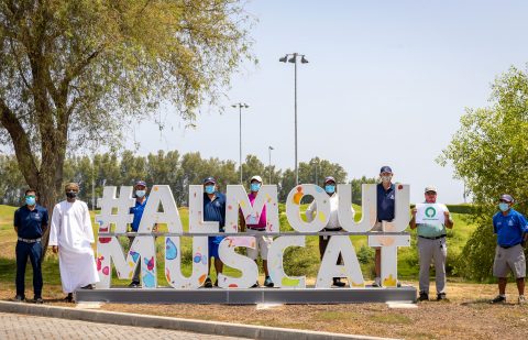 ملعب الموج للجولف