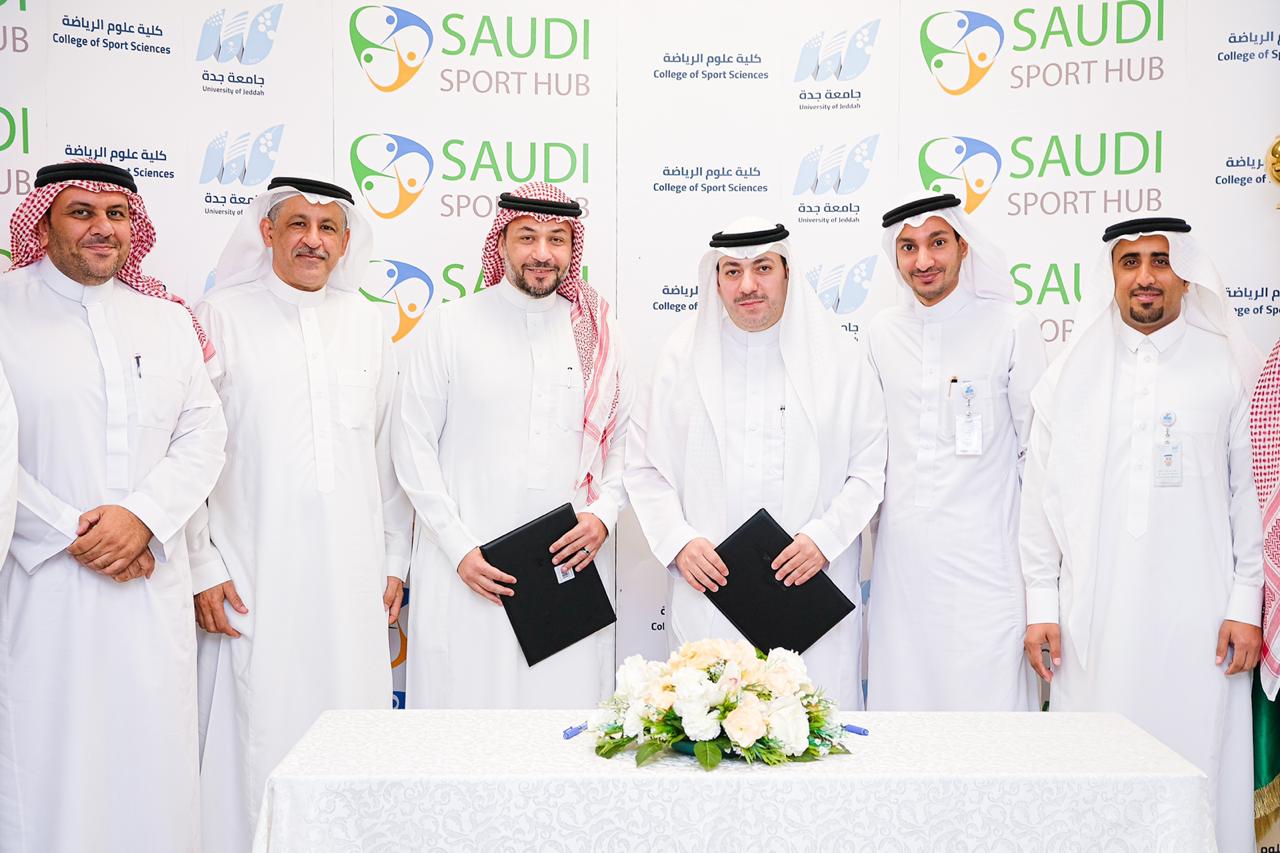 حاضنة الرياضة السعودية 