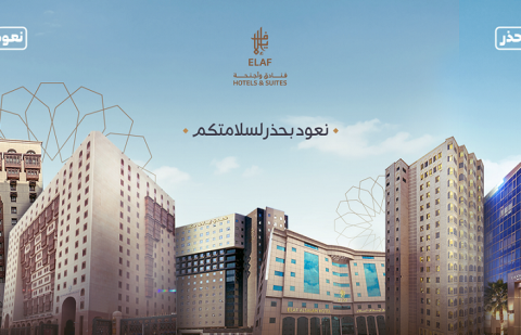 مجموعة إيلاف الفندقية تعزز إجراءاتها الوقائية في الفنادق والشركات التابعة لها