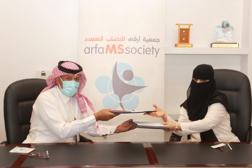 جمعية أرفى للتصلب المتعدد