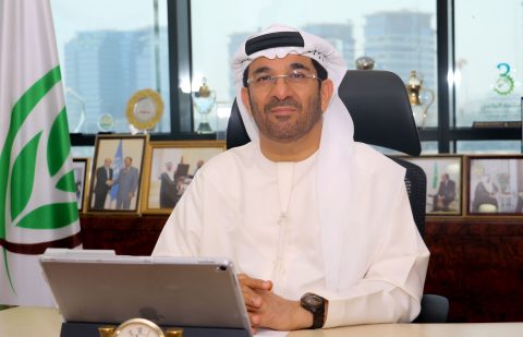 الهيئة العربية للاستثمار والإنماء الزراعي