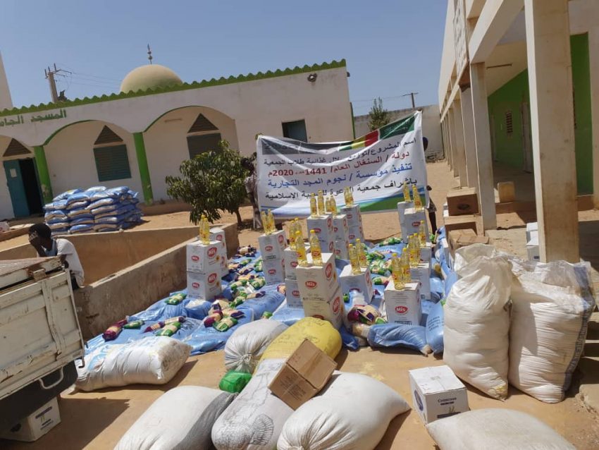 الندوة العالمية للشباب الإسلامي