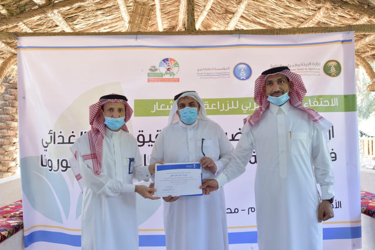 وزارة البيئة والمياه والزراعة