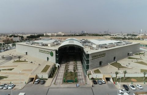 صورة مبنى وزارة البيئة والمياه والزراعة