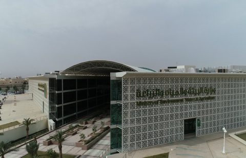 صورة مبنى وزارة البيئة والمياه والزراعة