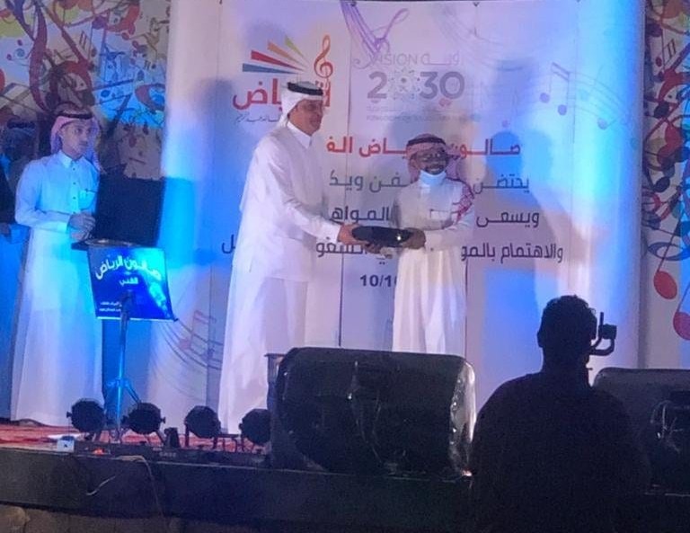 صالون الرياض الفني