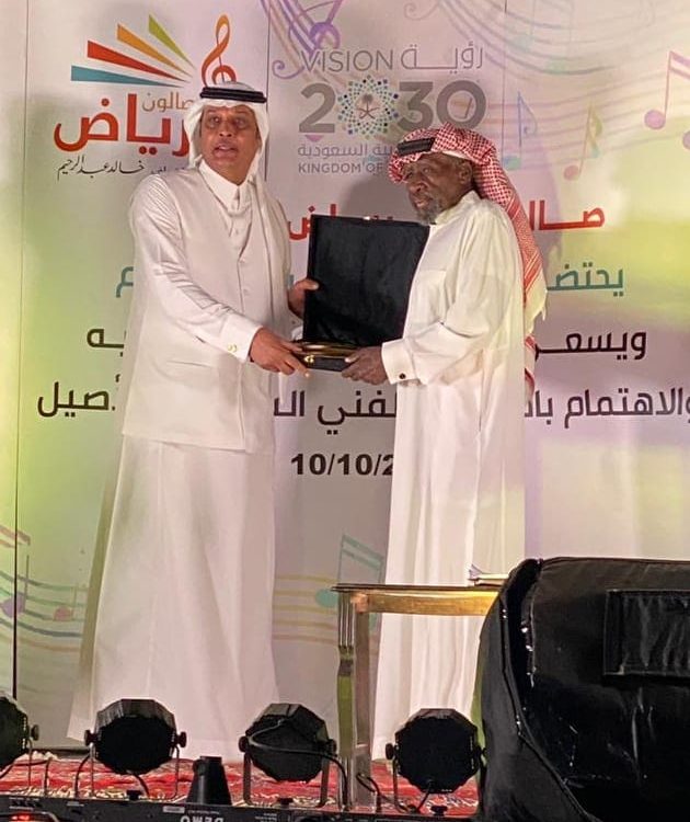 صالون الرياض الفني