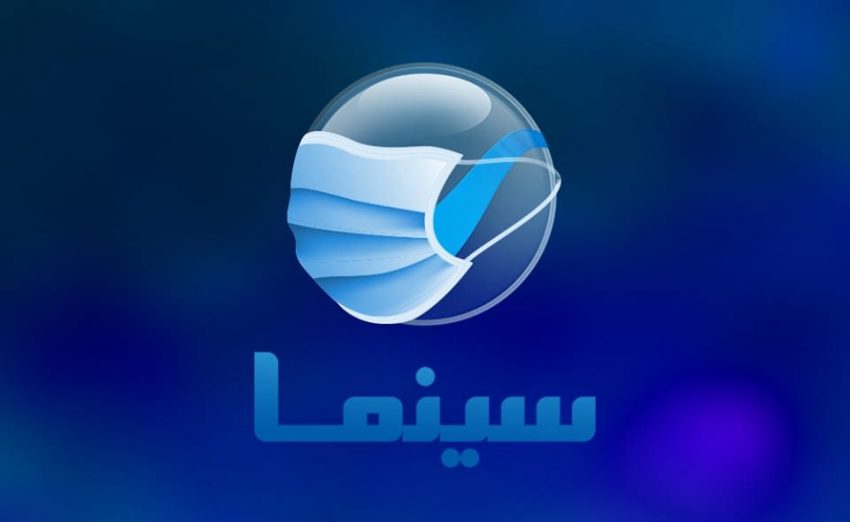 قنوات روتانا توسع انتشارها في أوروبا