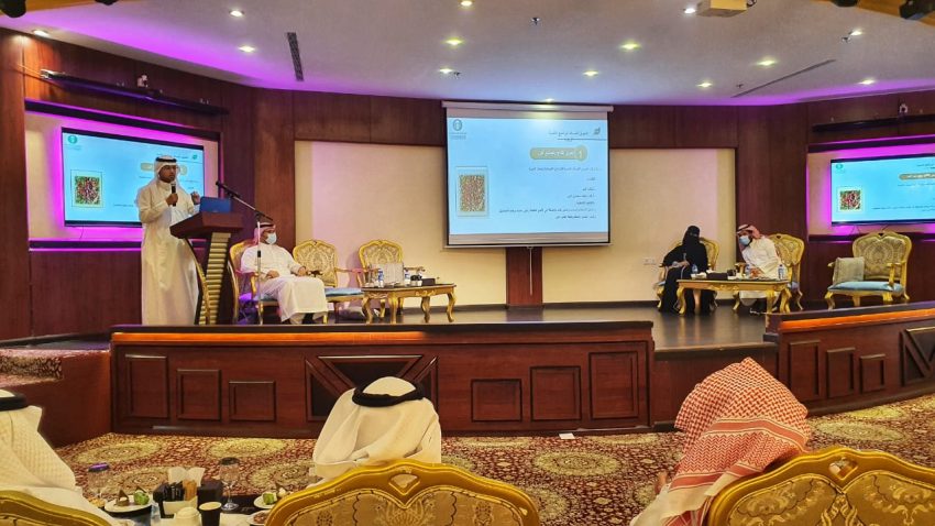 صندوق التنمية الزراعية