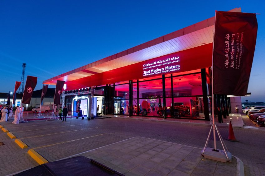 جياد الحديثة للسيارات و إم جي موتور... تفتتحان مركز متكامل جديد ومتطور بالمدينة المنورة