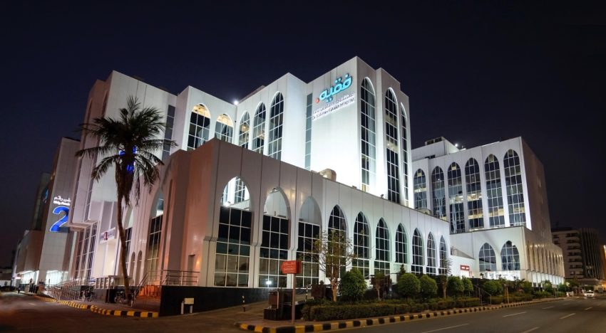 مجموعة فقيه للرعاية الصحية تحصل على اعتماد JCI للمؤسسات كأول مجموعة صحية خاصة في المملكة