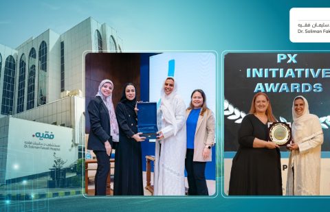 مستشفى الدكتور سليمان فقيه بجدة يحصد 4 جوائز للتميز في الارتقاء بتجربة المريض