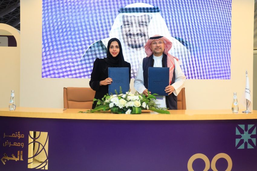 مجموعة فقيه للرعاية الصحية توقع مذكرتي تعاون مع وزارة الحج والعمرة وشركة أشرقت