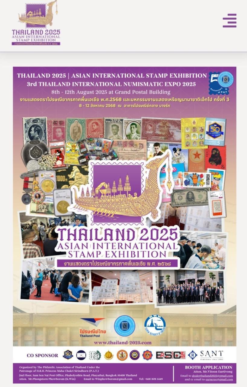جمعية الطوابع والعملات تفوز بعدد من الميداليات في معرض تايلند الدولي