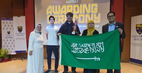 الطالب محمد باحاذق يحصد المركز الأول في المنتدى الأفروآسيوي للابتكار والتكنولوجيا