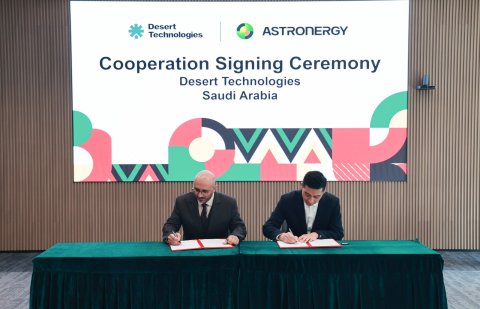 تكنولوجيات الصحراء توقّع اتفاقية إستراتيجية مع شركة «أسترونيرجي» دعماً لمستقبل الطاقة المتجددة في السعودية