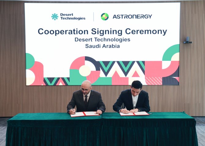 تكنولوجيات الصحراء توقّع اتفاقية إستراتيجية مع شركة «أسترونيرجي» دعماً لمستقبل الطاقة المتجددة في السعودية