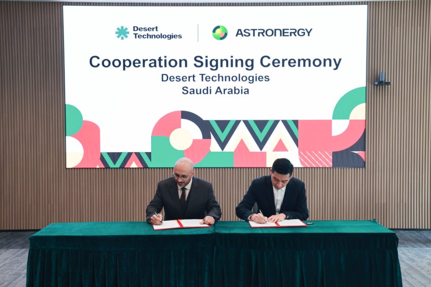 تكنولوجيات الصحراء توقّع اتفاقية إستراتيجية مع شركة «أسترونيرجي» دعماً لمستقبل الطاقة المتجددة في السعودية