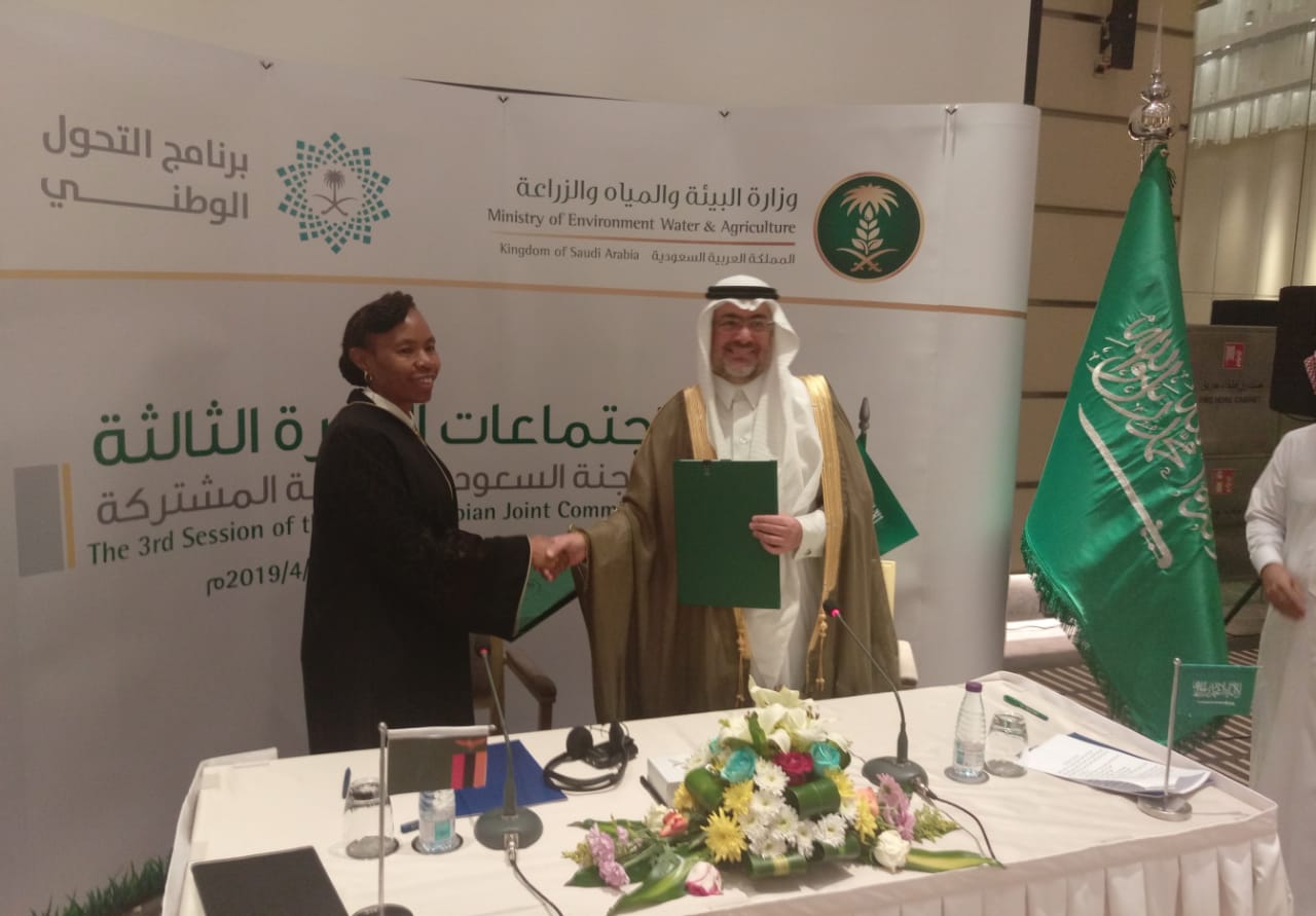 اللجنة السعودية الزامبية المشتركة