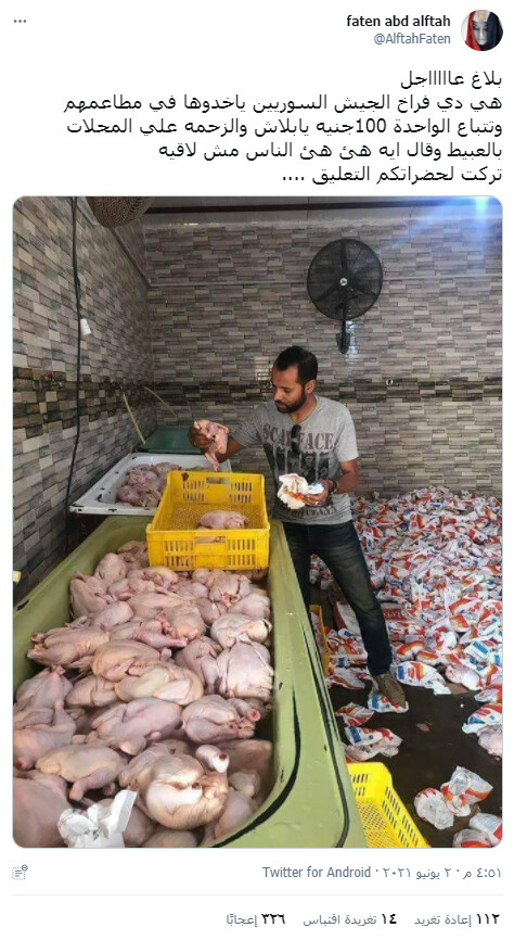 مسبار | الأخبار الزائفة واللاجئون: بين تشويه صورتهم والتعاطف معهم