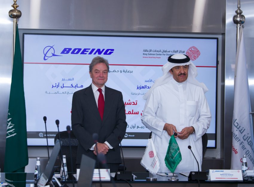  مركز الملك سلمان لأبحاث الإعاقة يدشن برنامج الأمير سلطان بن سلمان للتثقيف والتوعية