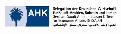 مكتب الاتصال الألماني السعودي للشؤون الاقتصادية GESALO