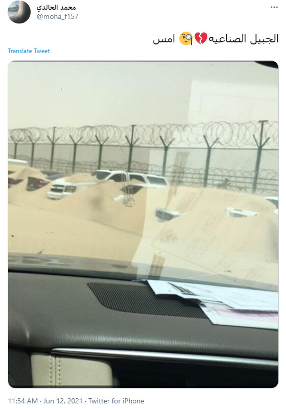 أخبار وتوقعات الطقس والمناخ.. بين التضليل والحقيقة