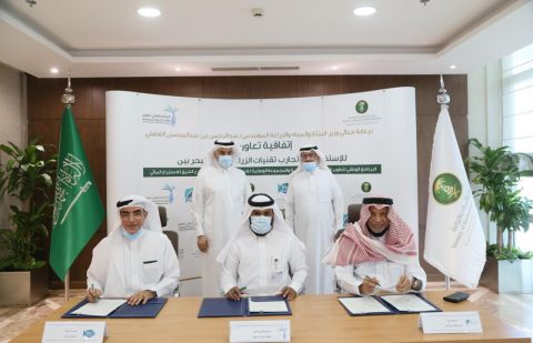 وزارة البيئة والمياه والزراعة