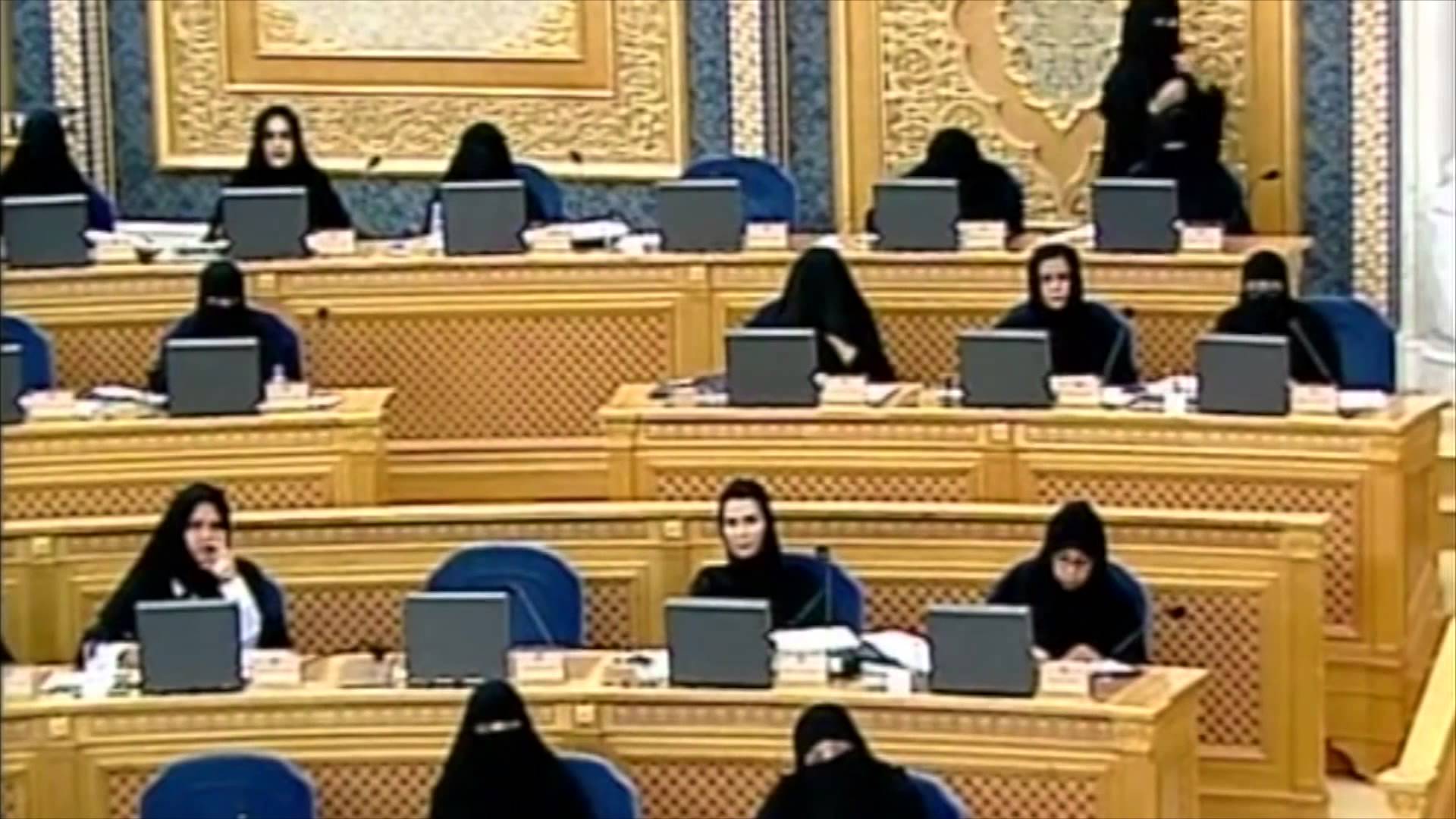 مجلس الشورى