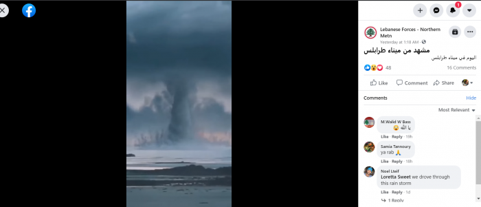 أخبار وتوقعات الطقس والمناخ.. بين التضليل والحقيقة