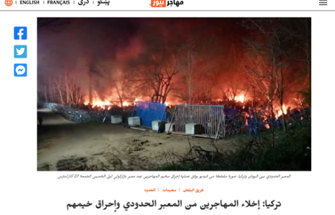 مسبار | الأخبار الزائفة واللاجئون: بين تشويه صورتهم والتعاطف معهم‎‎