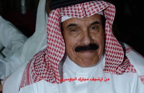 جبرين الجبرين القائد الكشفي المُلهم