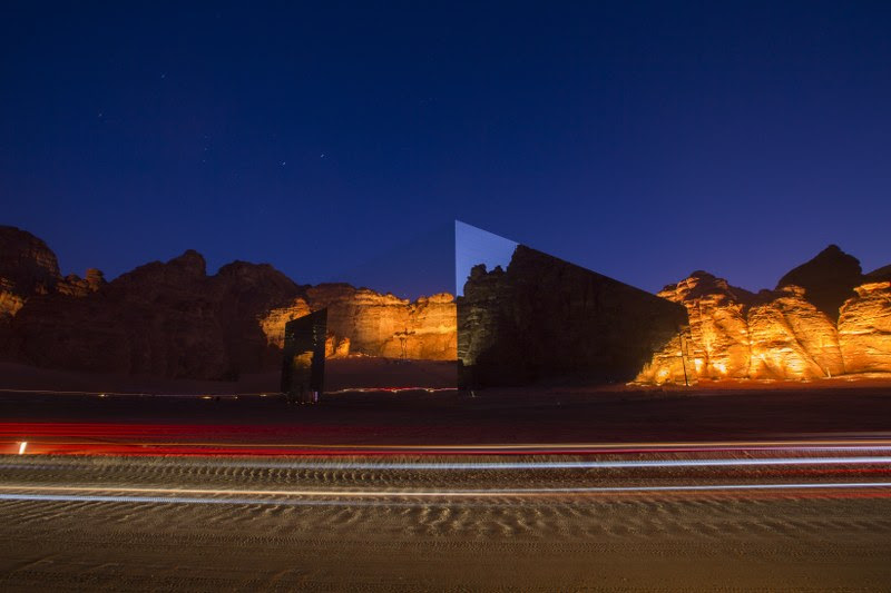 الهيئة الملكية لمحافظة العلا