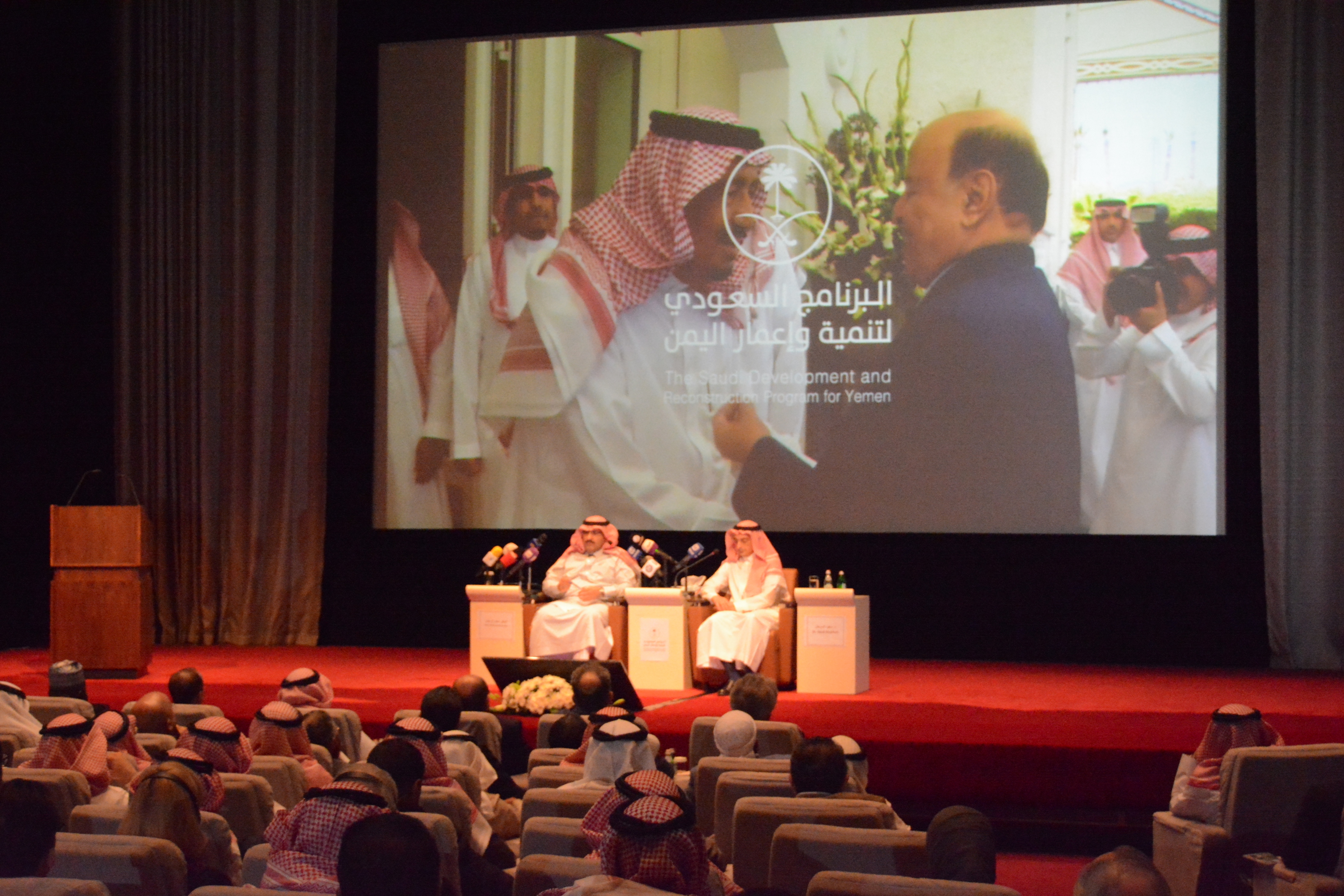 السفير السعودي: تعمل السعودية من أجل تحقيق السلام والتنمية والإعمار وتأسيس الاستقرار وإعادة الأمل في اليمن