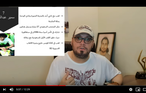 أبرز 10 مدافعين في تاريخ كرة القدم السعودية