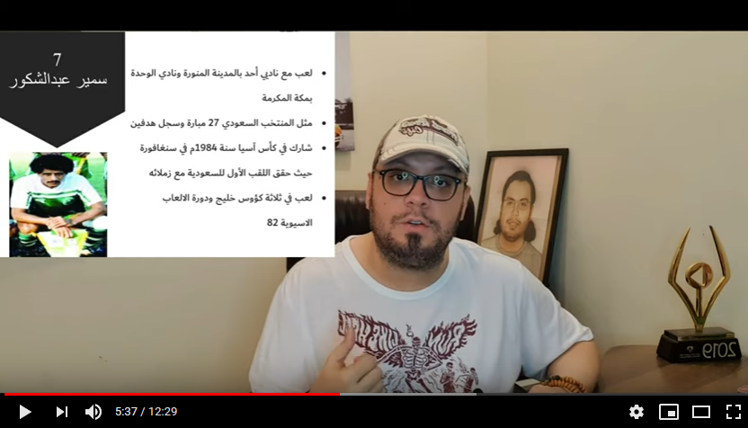 أبرز 10 مدافعين في تاريخ كرة القدم السعودية