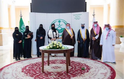 جمعية أرفى للتصلب المتعدد