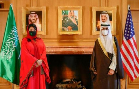 الأميرة ريما بنت بندر عناوين