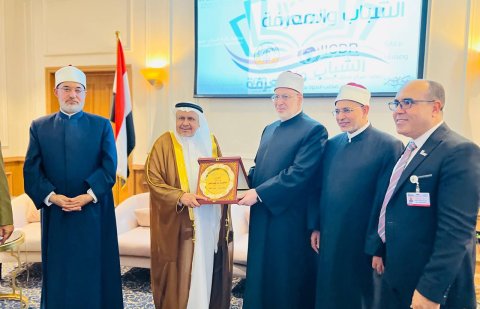 الأمين العام للندوة العالمية للشباب الإسلامي يفتتح ملتقى "الشباب والمعرفة" برعاية الأزهر الشريف