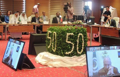 المنظمة العربية للتربية والثقافة والعلوم "الإلكسو"