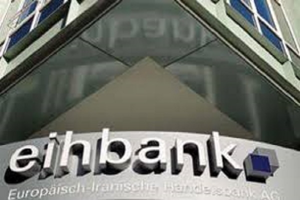 ذراع إيران المالي ..البنك التجاري الإيراني الأوروبي