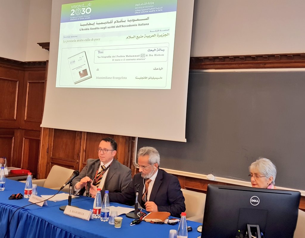 بحضور ومشاركة عدد من الباحثين والمهتمين بدراسات الشرق الأوسط والجزيرة العربية