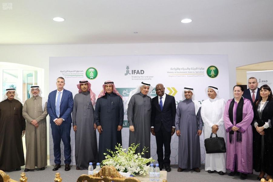 الصندوق الدولي للتنمية الزراعية