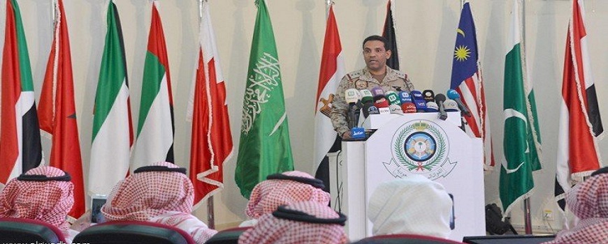 المالكي: التحالف مستمر في محاربة التنظيمات الإرهابية باليمن