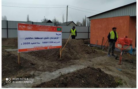 الندوة العالمية للشباب الإسلامي