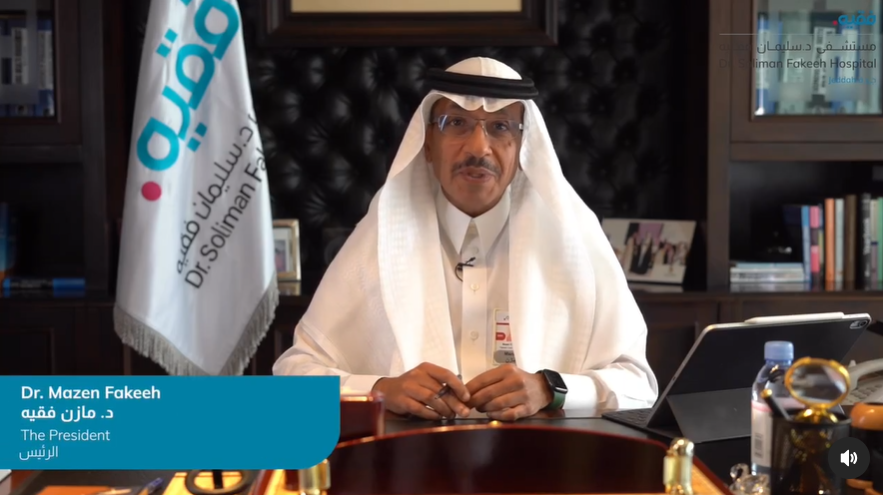 الدكتور مازن فقيه ضمن أفضل 100 شخصية قيادية في مجال الرعاية الصحية في فوربس الشرق الأوسط 2024