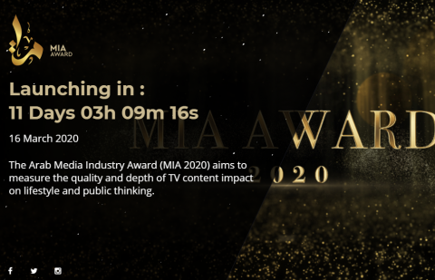 شركة صناعة الإعلام