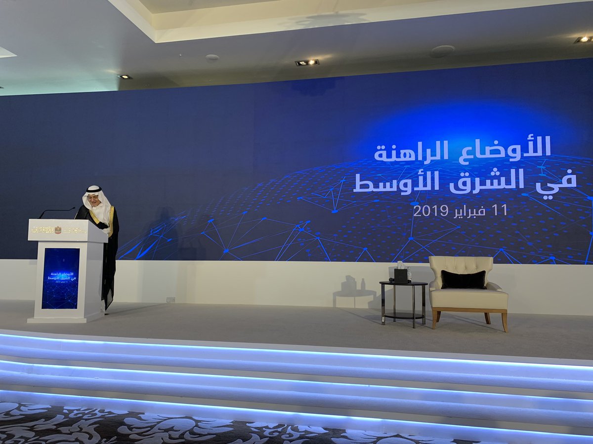 الأمير تركي الفيصل متحدثا في اللقاء الذي أقامته وزارة الخارجية والتعاون الدولي في دولة الإمارات